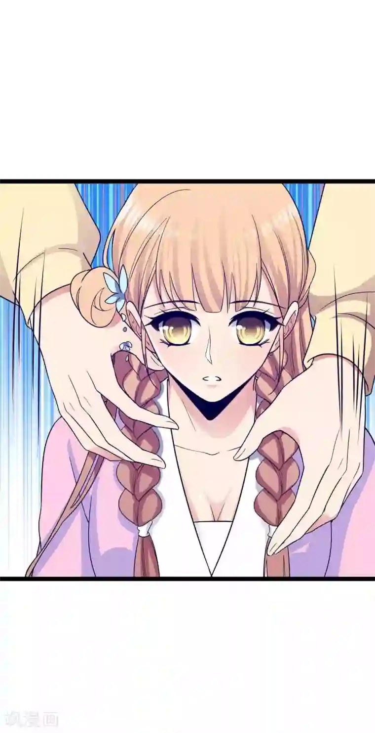 王爷的专属厨娘第31话 乱说话