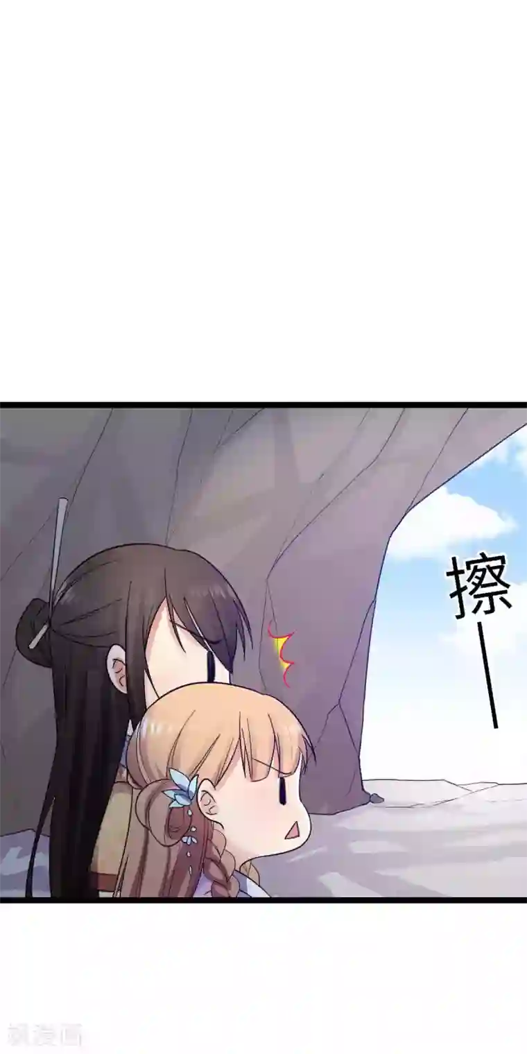 王爷的专属厨娘第31话 乱说话