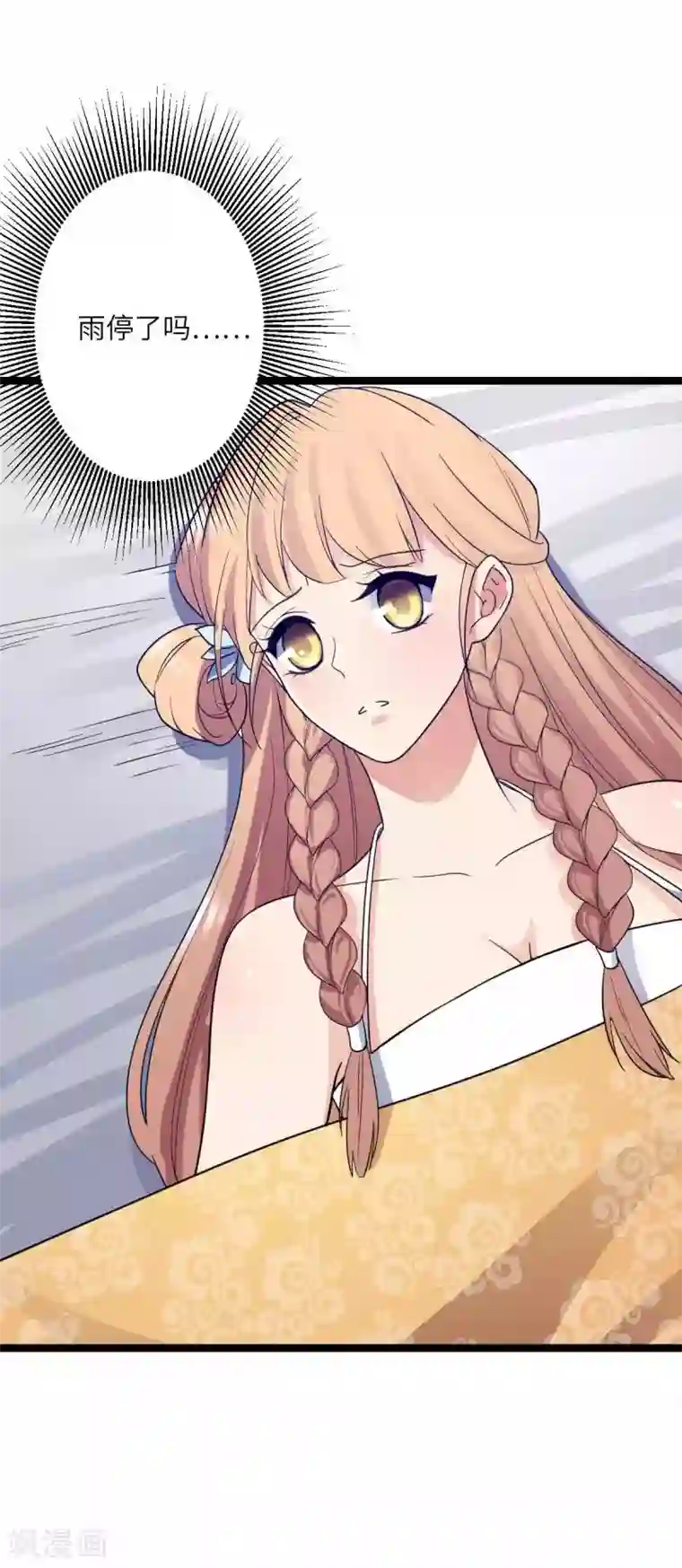 王爷的专属厨娘第31话 乱说话