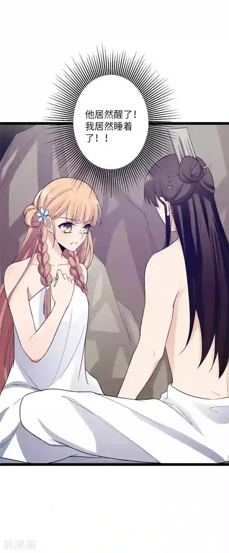 王爷的专属厨娘第31话 乱说话