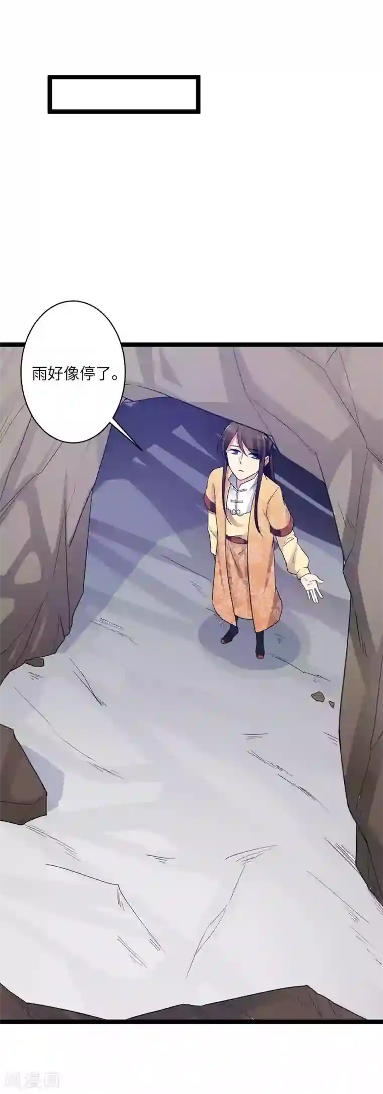 王爷的专属厨娘第31话 乱说话