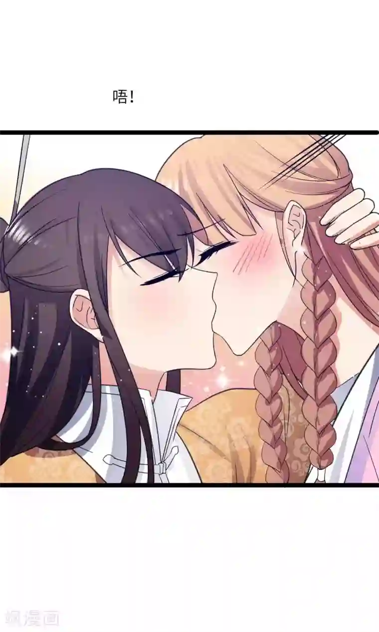 王爷的专属厨娘第32话 民女要开客栈！