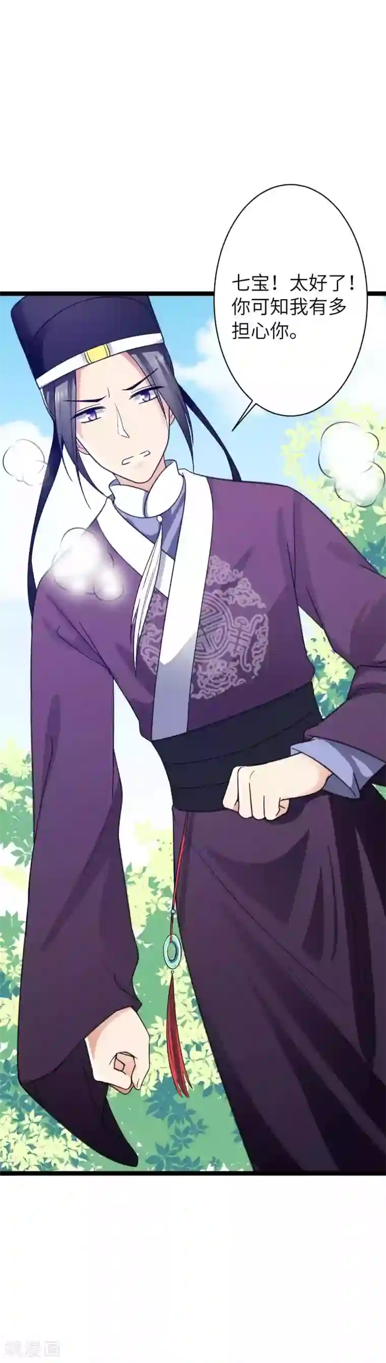 王爷的专属厨娘第32话 民女要开客栈！