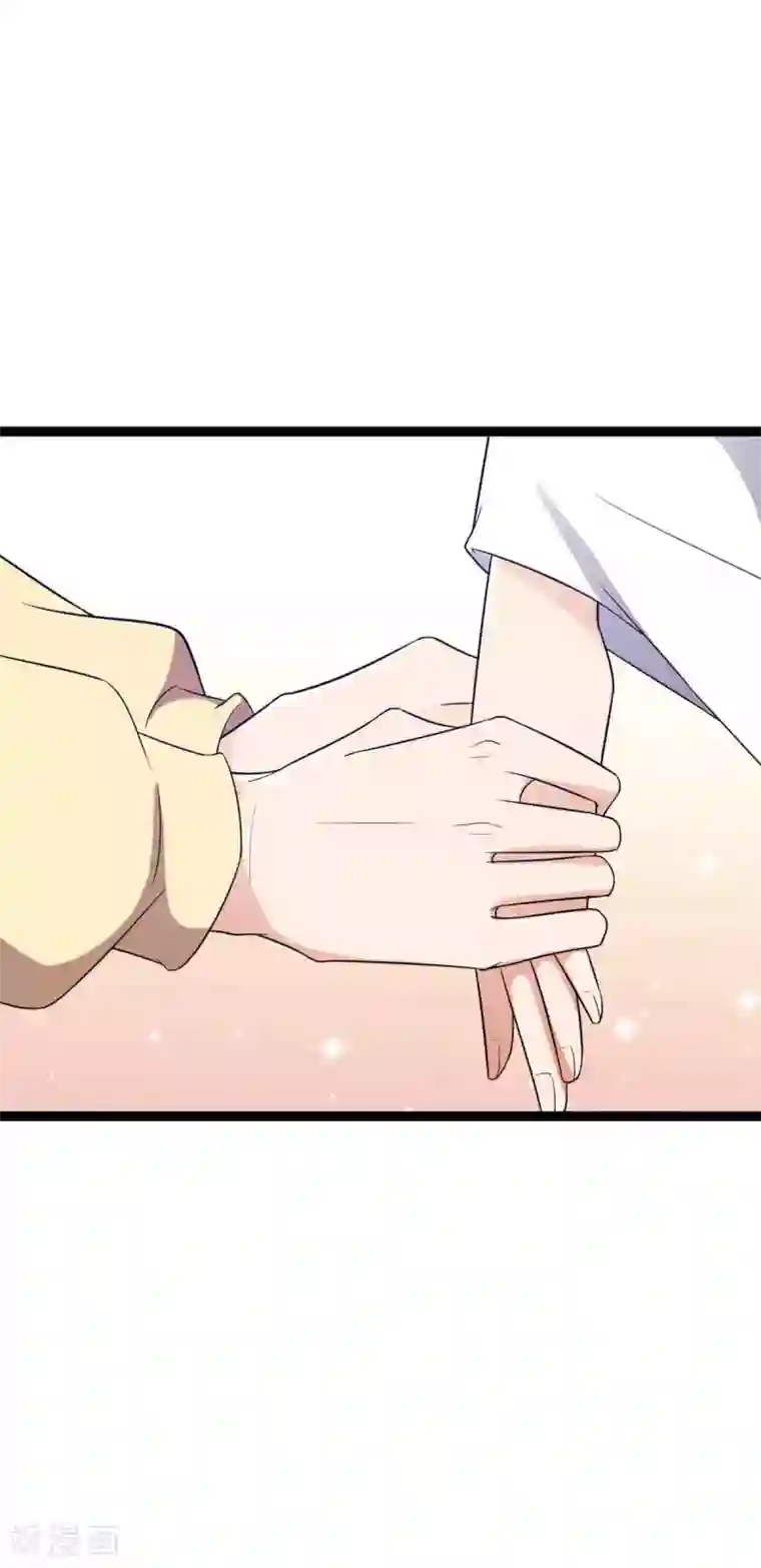 王爷的专属厨娘第33话 心动了