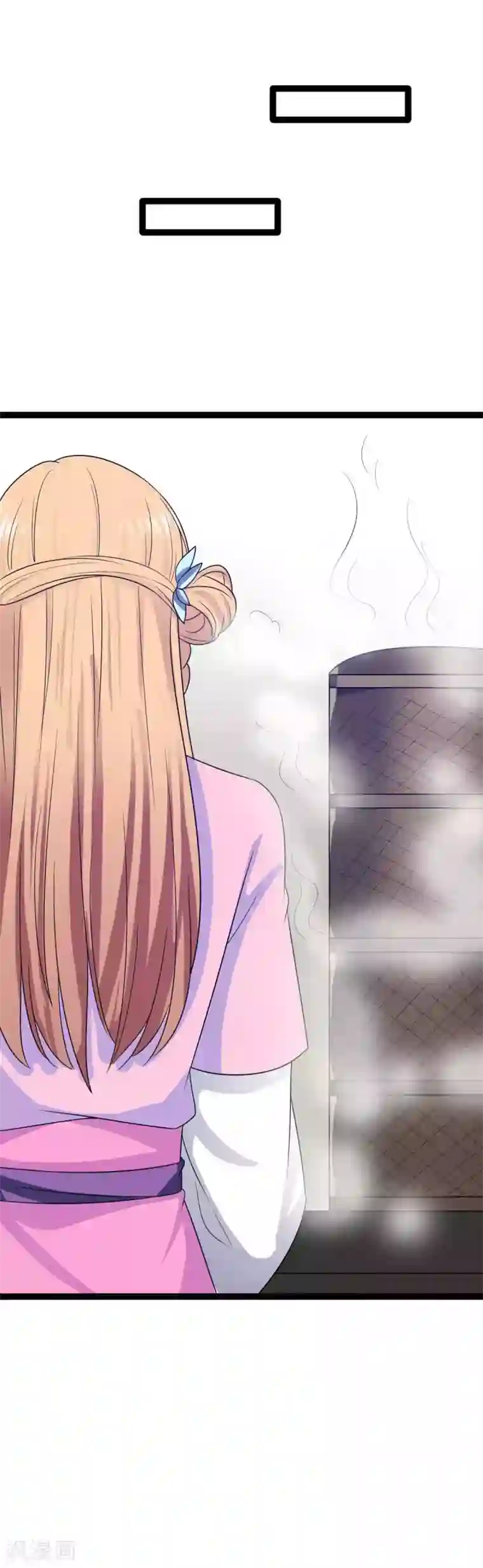 王爷的专属厨娘第33话 心动了