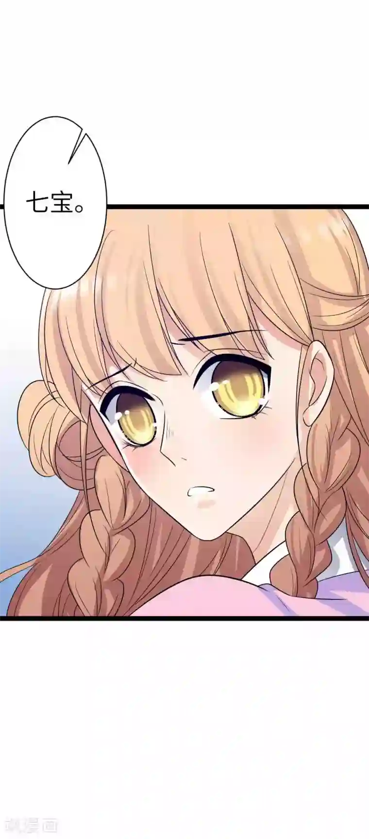 王爷的专属厨娘第33话 心动了