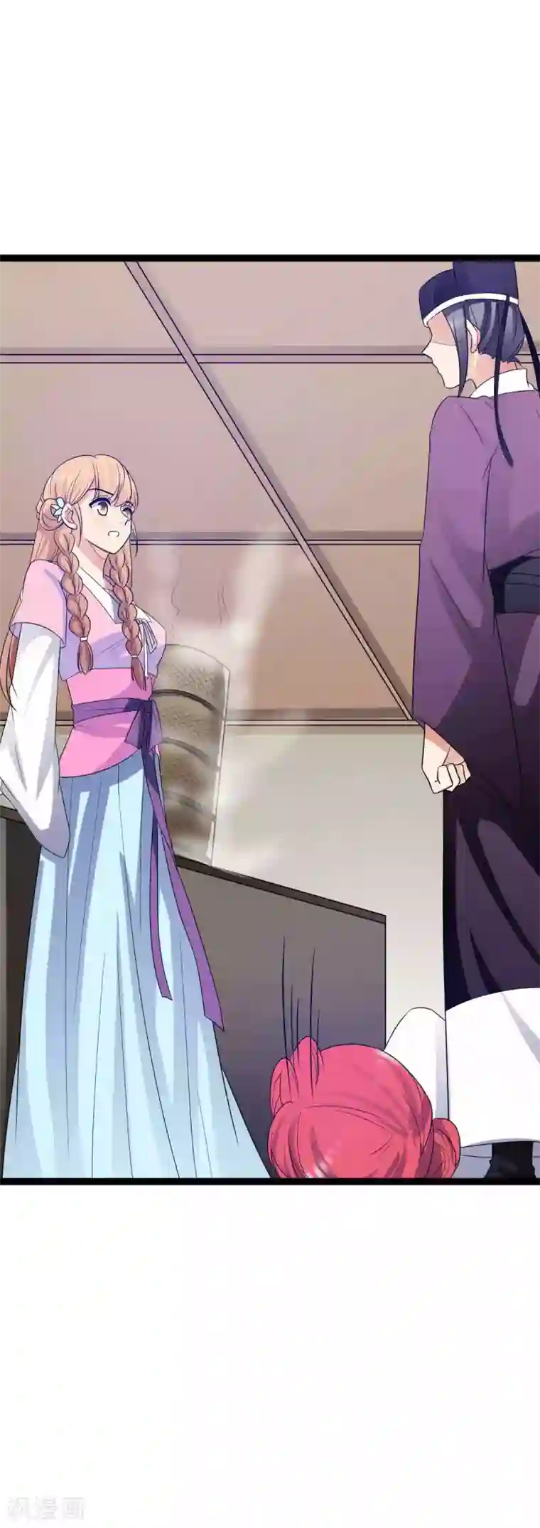 王爷的专属厨娘第33话 心动了