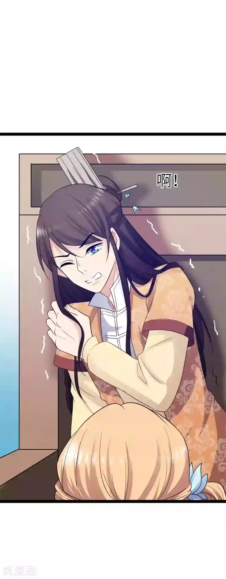 王爷的专属厨娘第33话 心动了