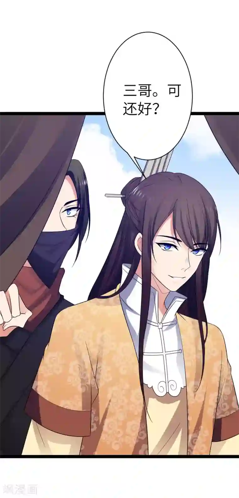 王爷的专属厨娘第34话 你可愿做妾