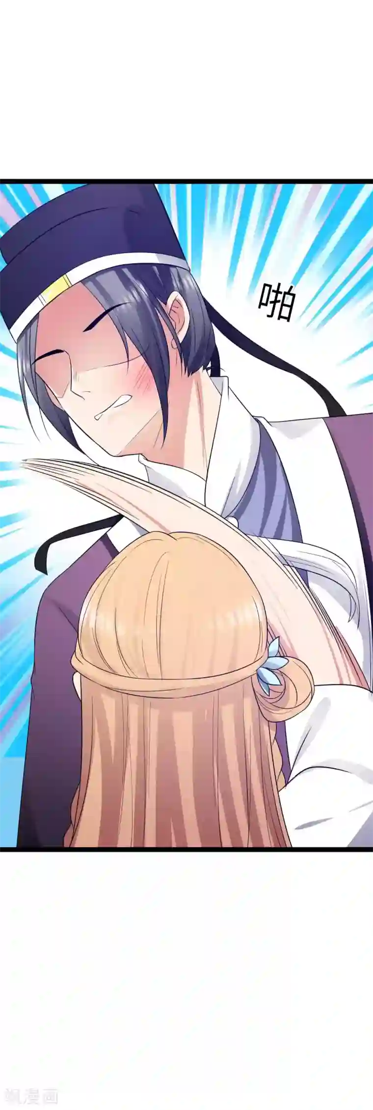 王爷的专属厨娘第34话 你可愿做妾