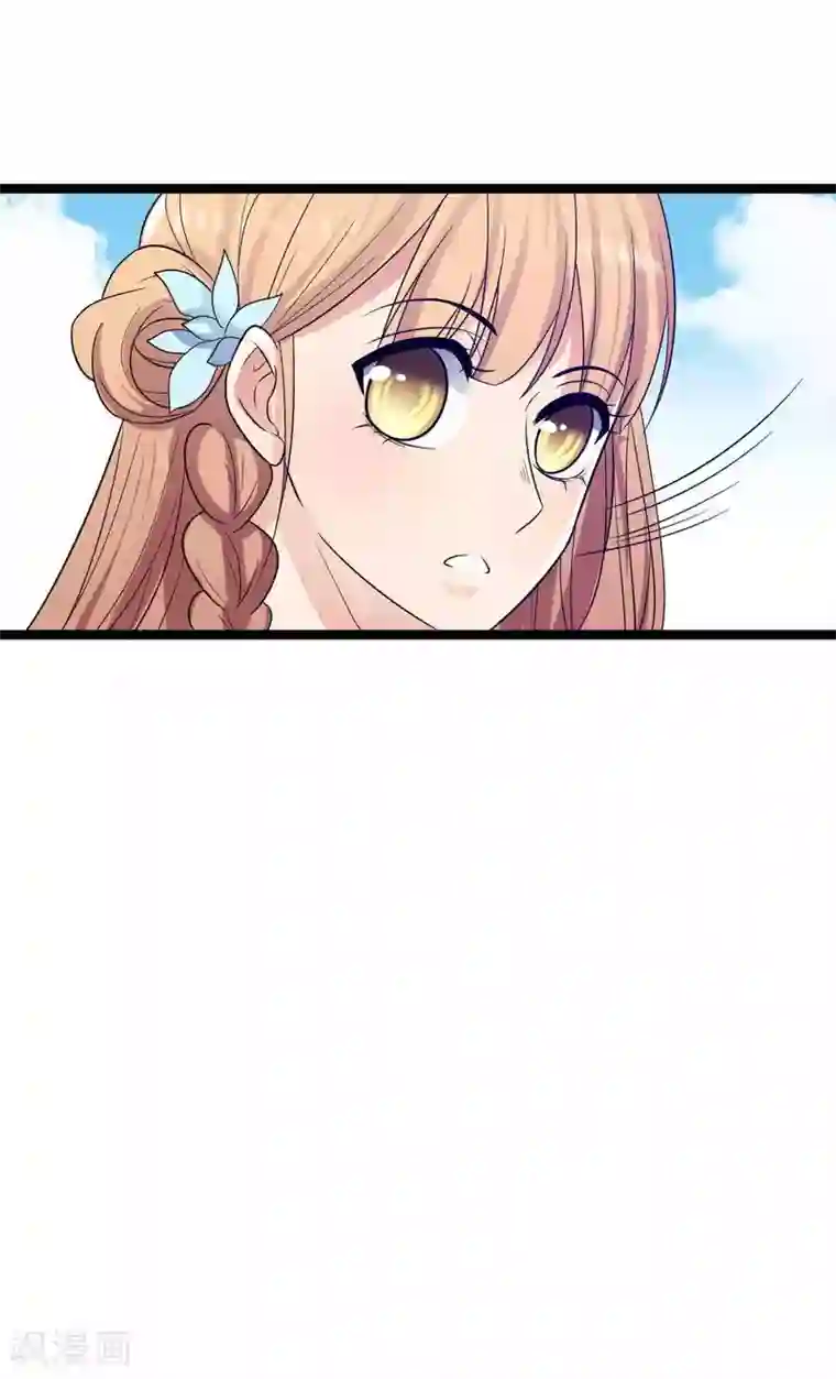 王爷的专属厨娘第35话 你觊觎本王的美色？