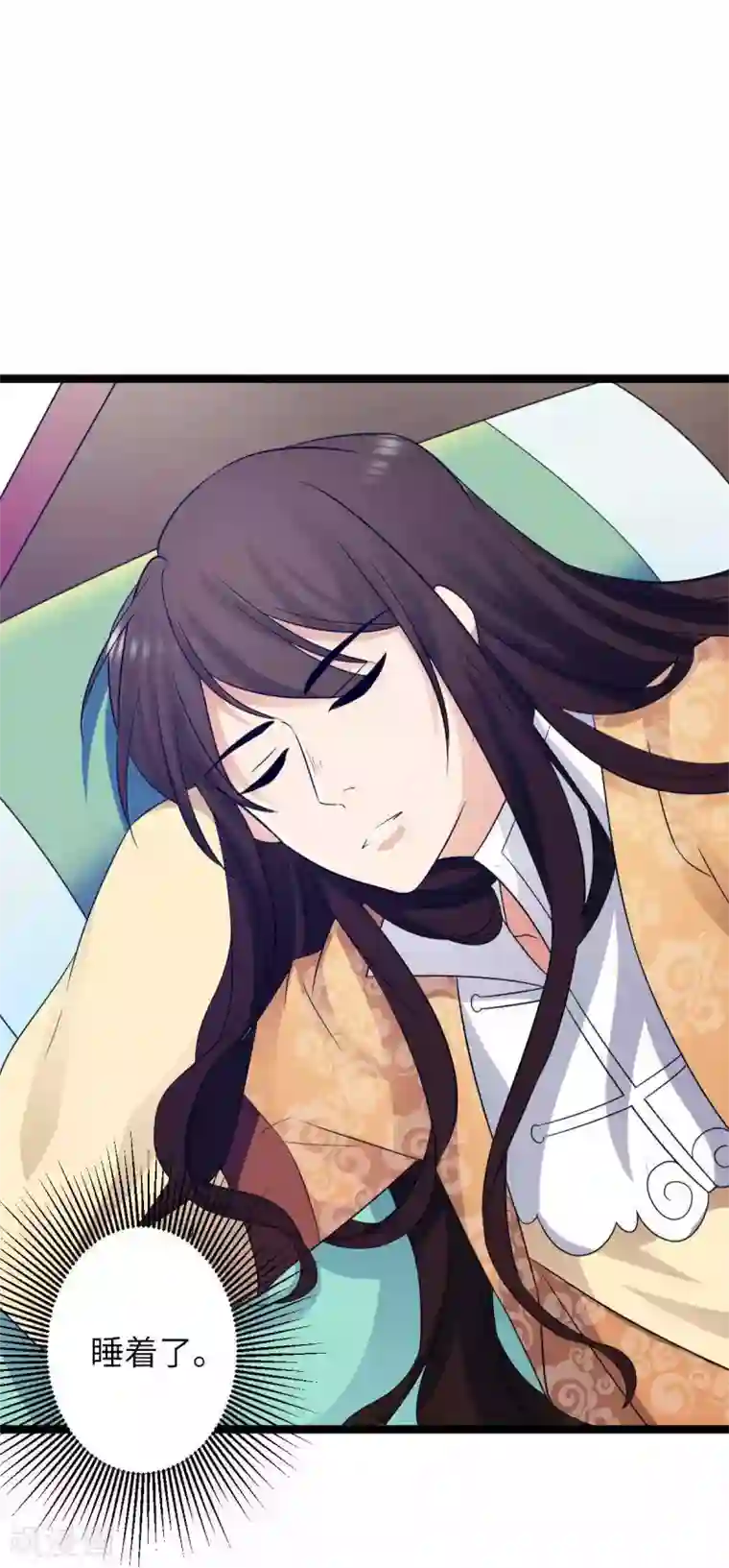 王爷的专属厨娘第35话 你觊觎本王的美色？