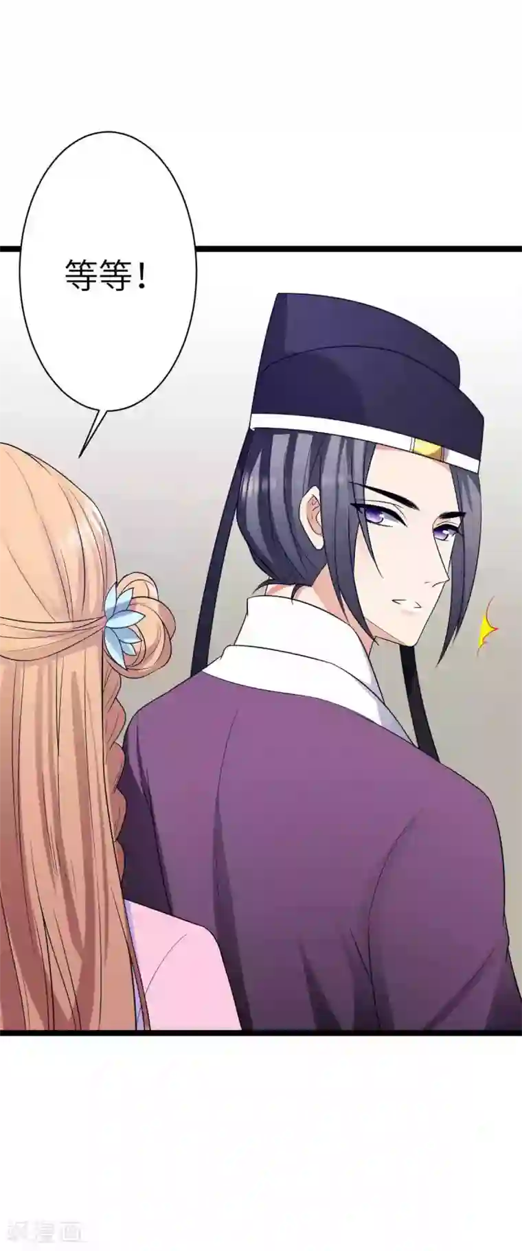 王爷的专属厨娘第35话 你觊觎本王的美色？