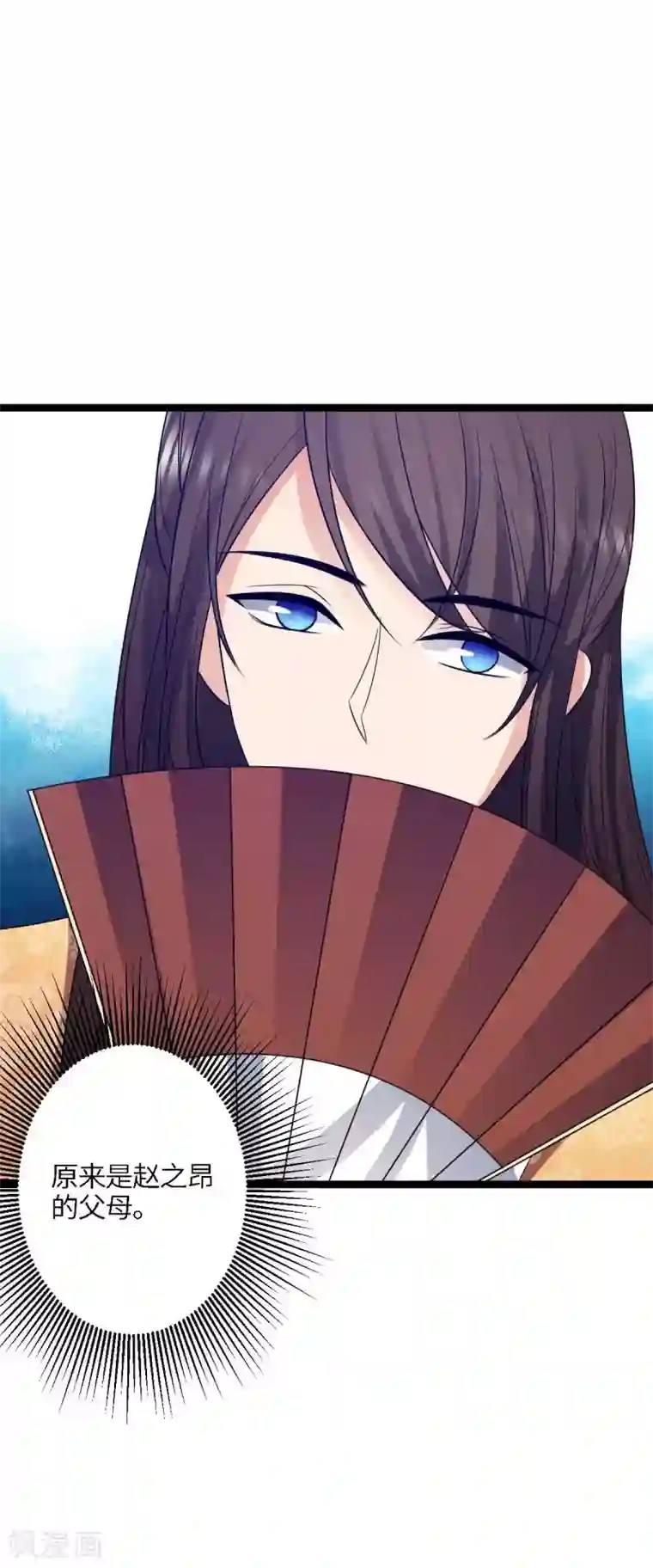 王爷的专属厨娘第36话 我是她的小白脸