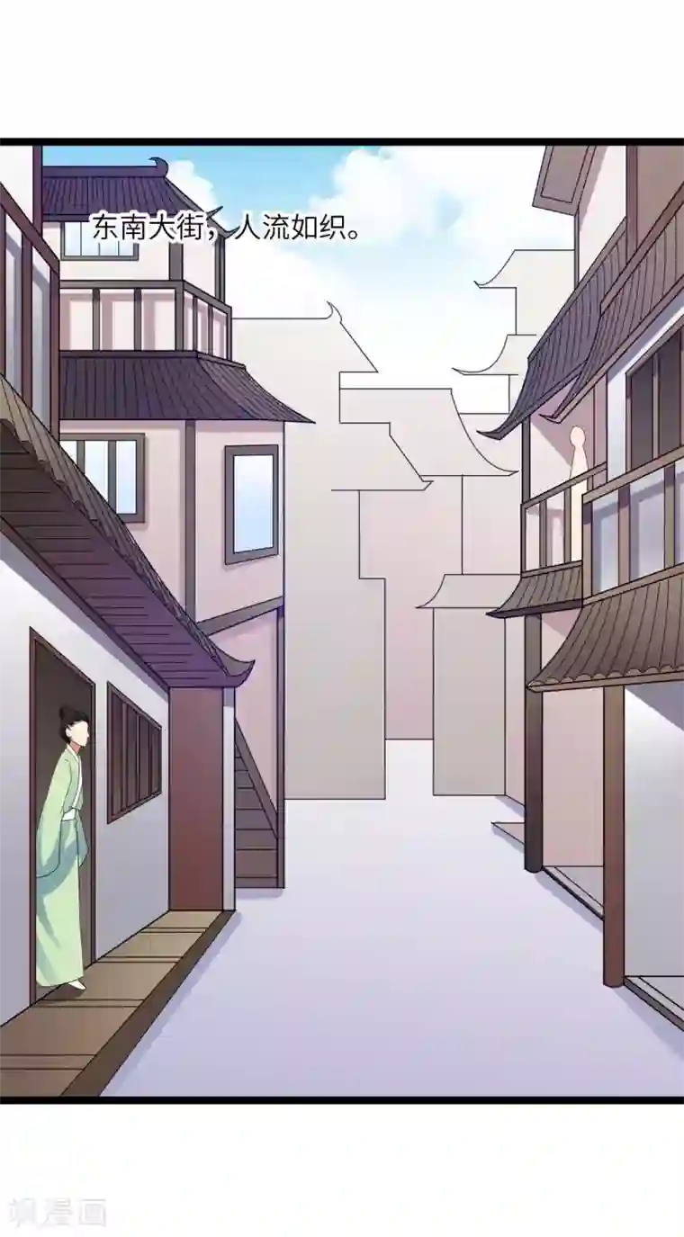 王爷的专属厨娘第36话 我是她的小白脸