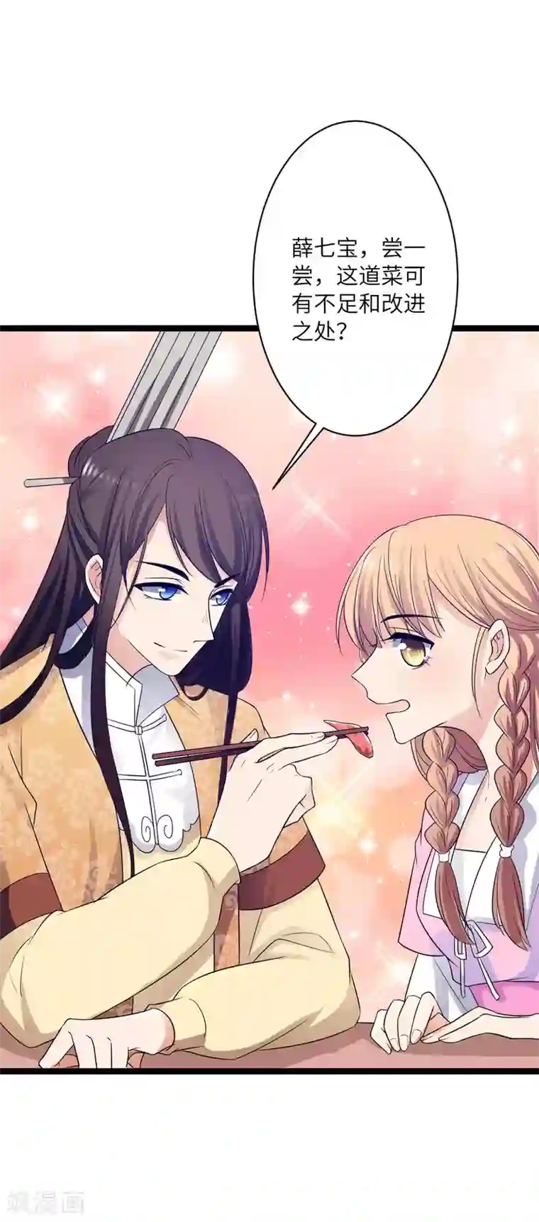 王爷的专属厨娘第37话 我与你赵家毫无瓜葛