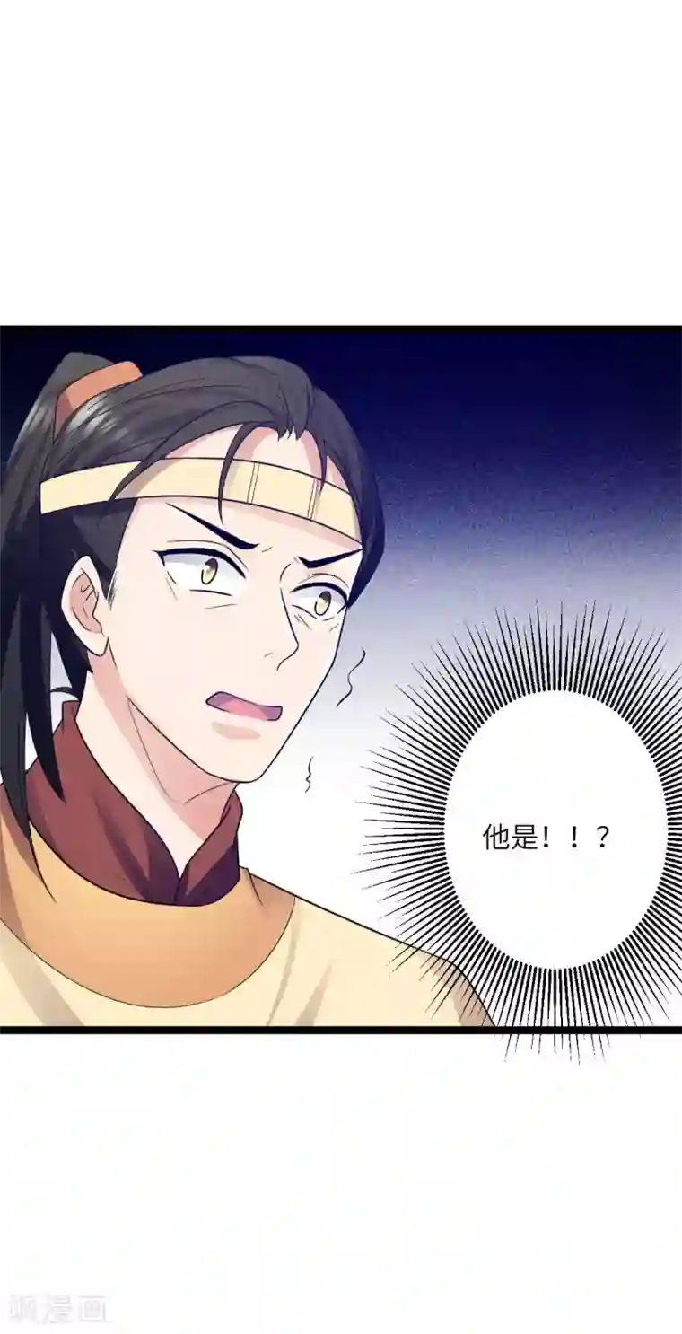 王爷的专属厨娘第37话 我与你赵家毫无瓜葛