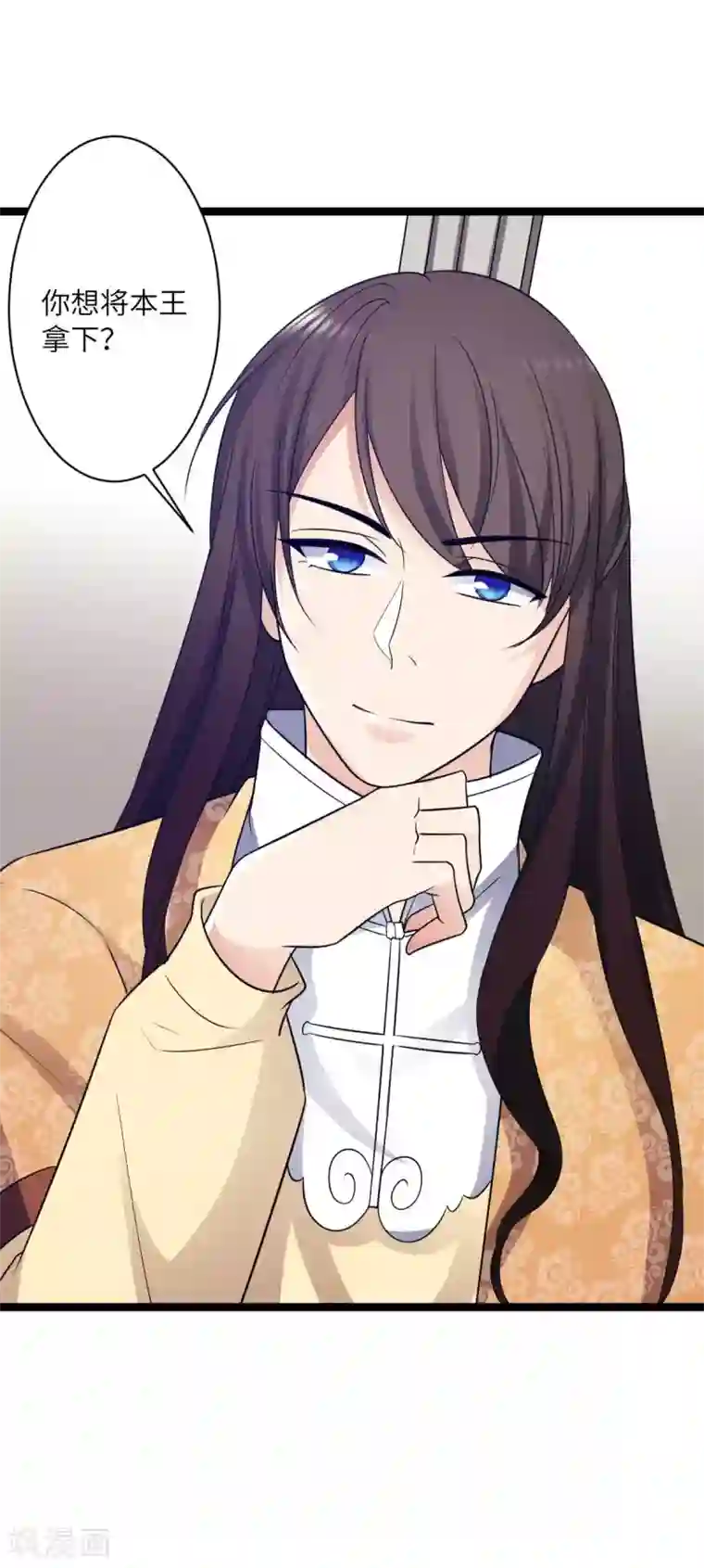 王爷的专属厨娘第37话 我与你赵家毫无瓜葛