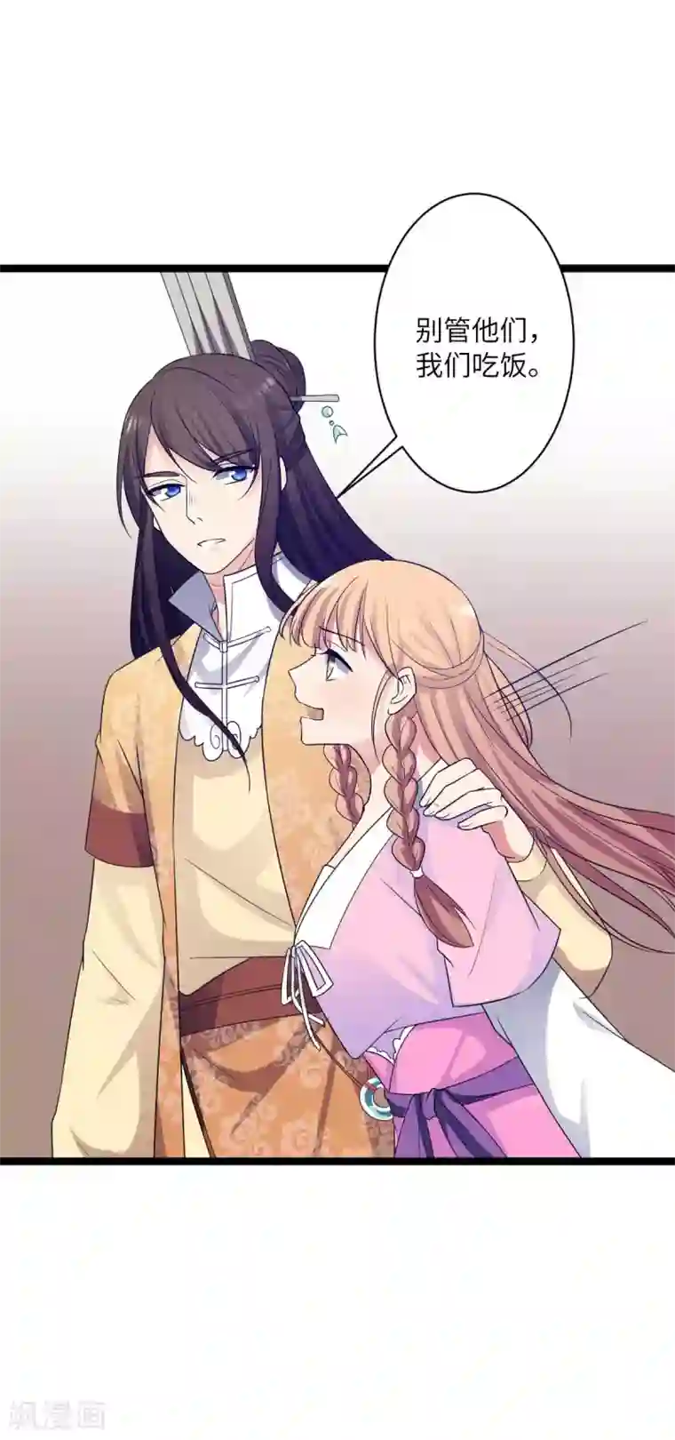 王爷的专属厨娘第37话 我与你赵家毫无瓜葛