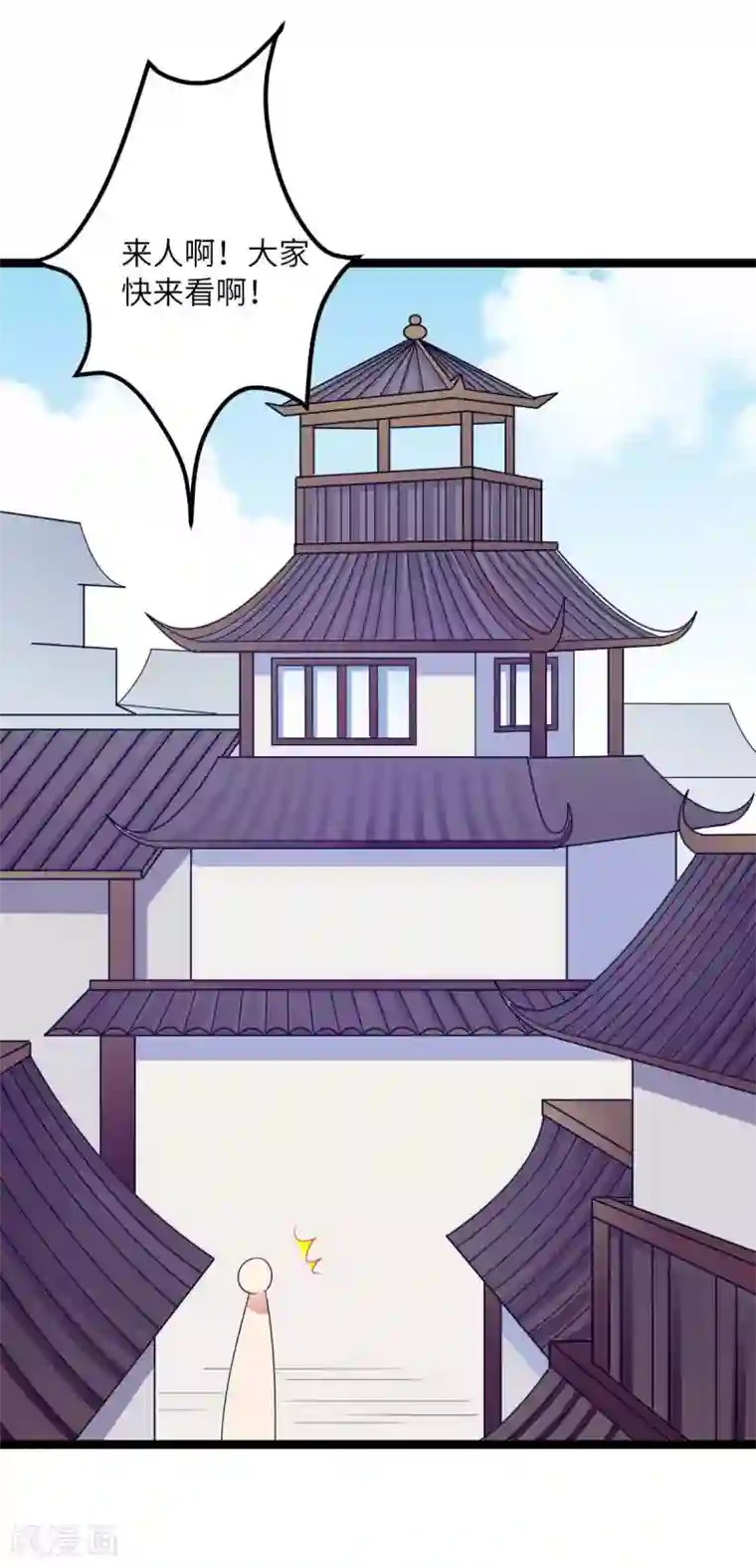 王爷的专属厨娘第37话 我与你赵家毫无瓜葛