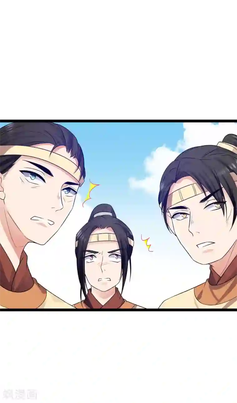 王爷的专属厨娘第37话 我与你赵家毫无瓜葛