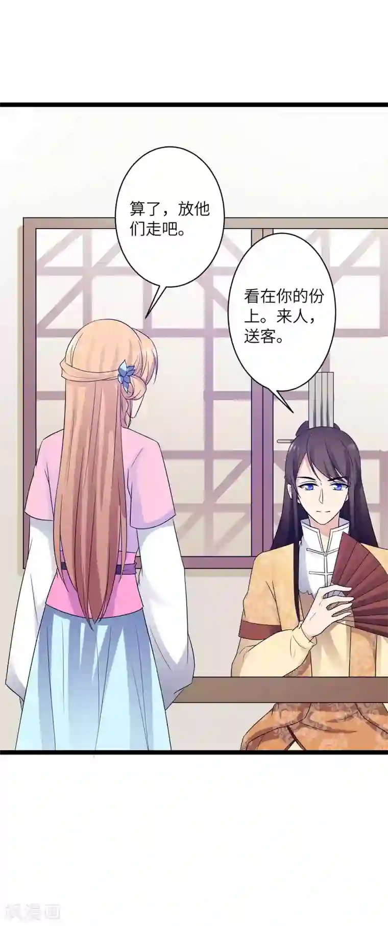 王爷的专属厨娘第38话 不赔钱别想走