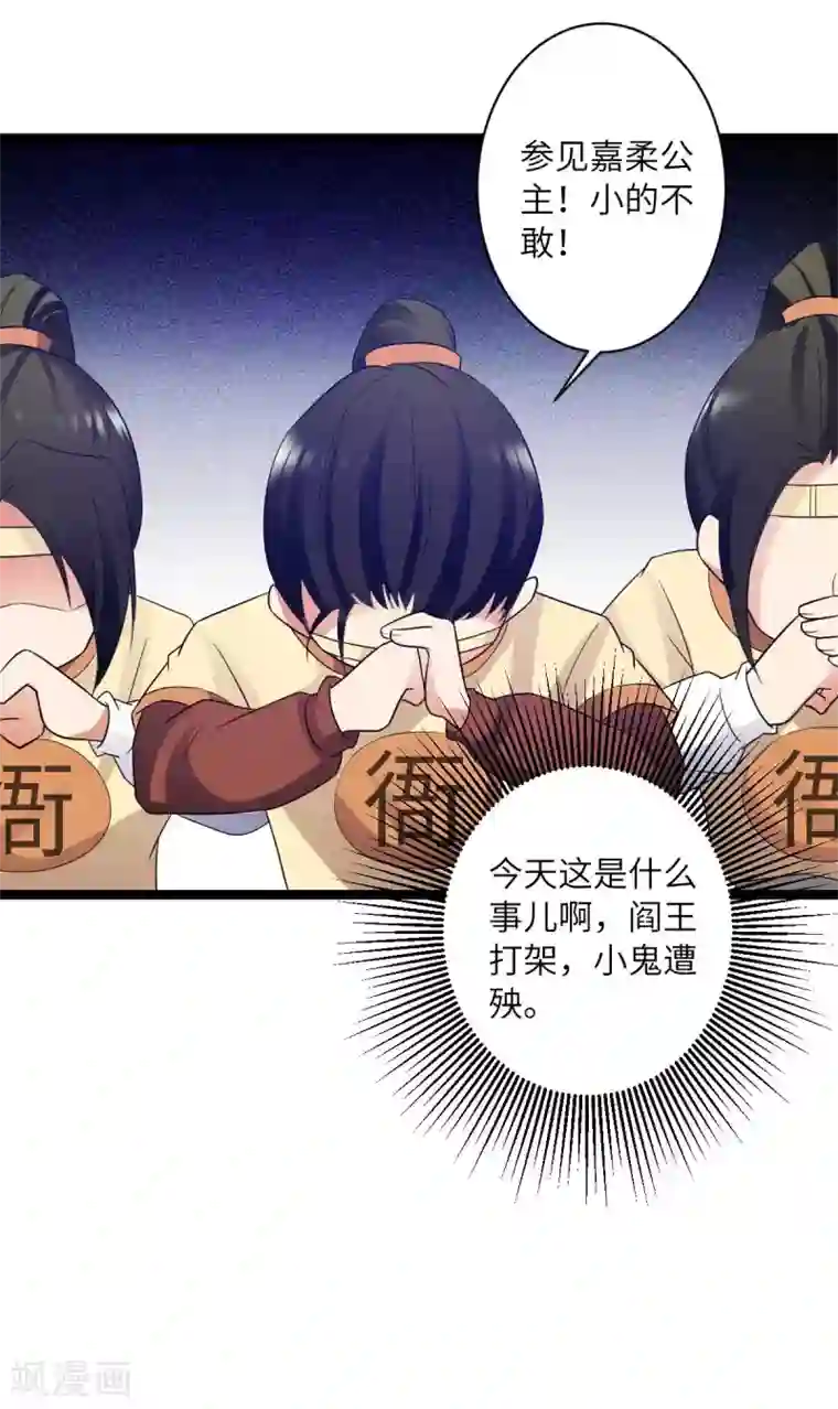 王爷的专属厨娘第38话 不赔钱别想走