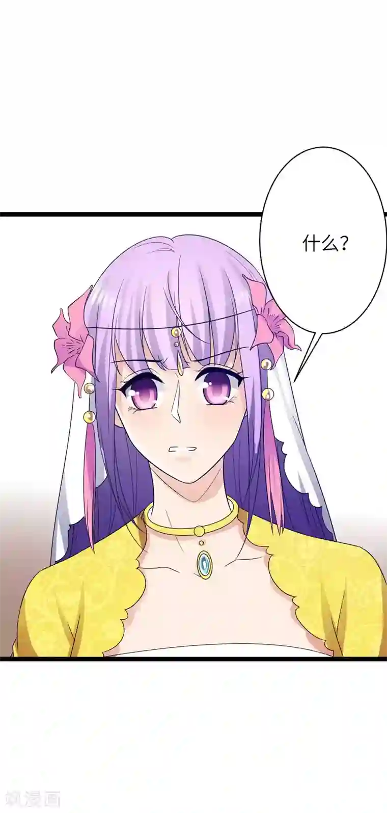 王爷的专属厨娘第38话 不赔钱别想走