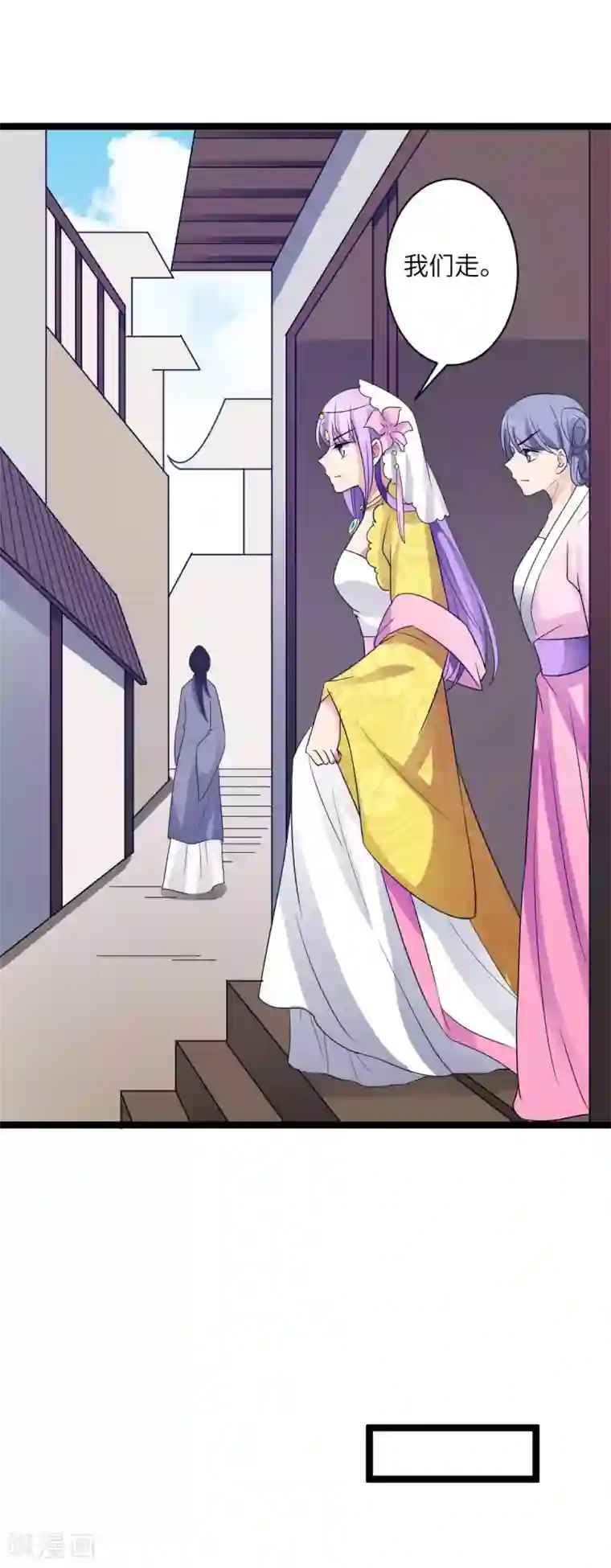 王爷的专属厨娘第38话 不赔钱别想走