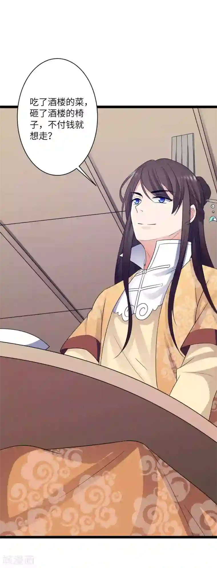 王爷的专属厨娘第38话 不赔钱别想走