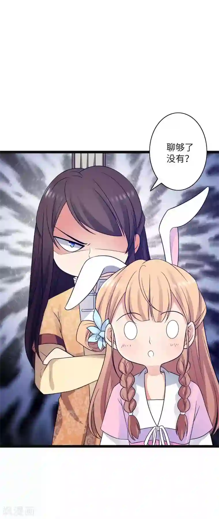 王爷的专属厨娘第39话 鹿鞭汤