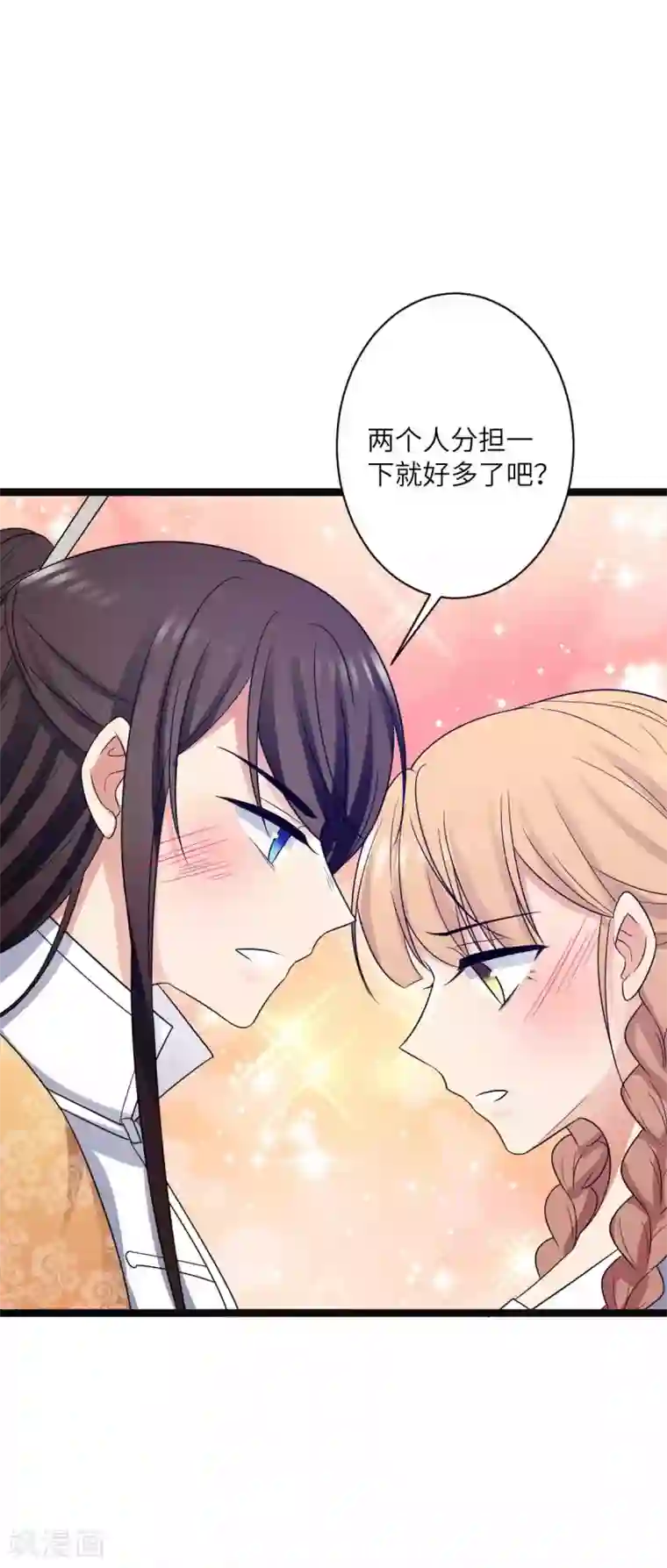 王爷的专属厨娘第40话 你让我忍不住