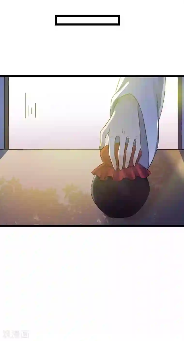 王爷的专属厨娘第41话 被看光了