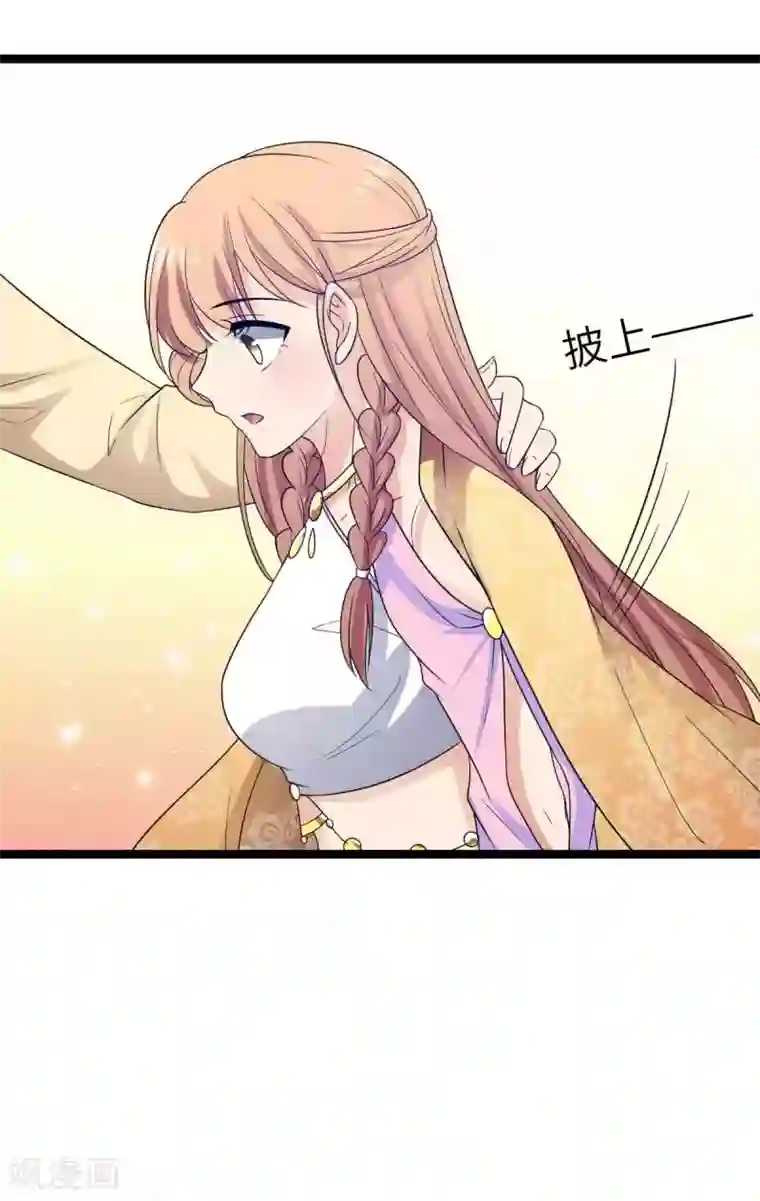 王爷的专属厨娘第43话 请皇上赐婚