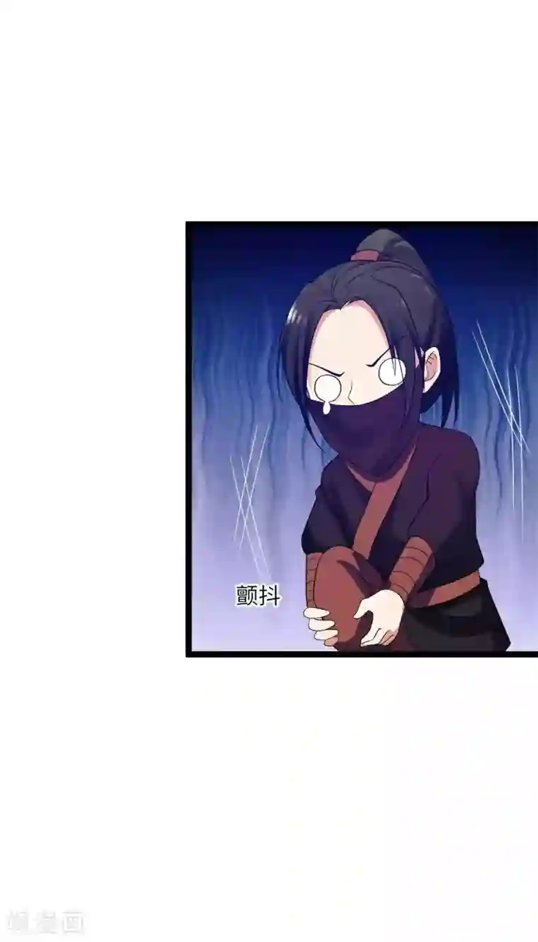 王爷的专属厨娘第46话 薛七宝变小了