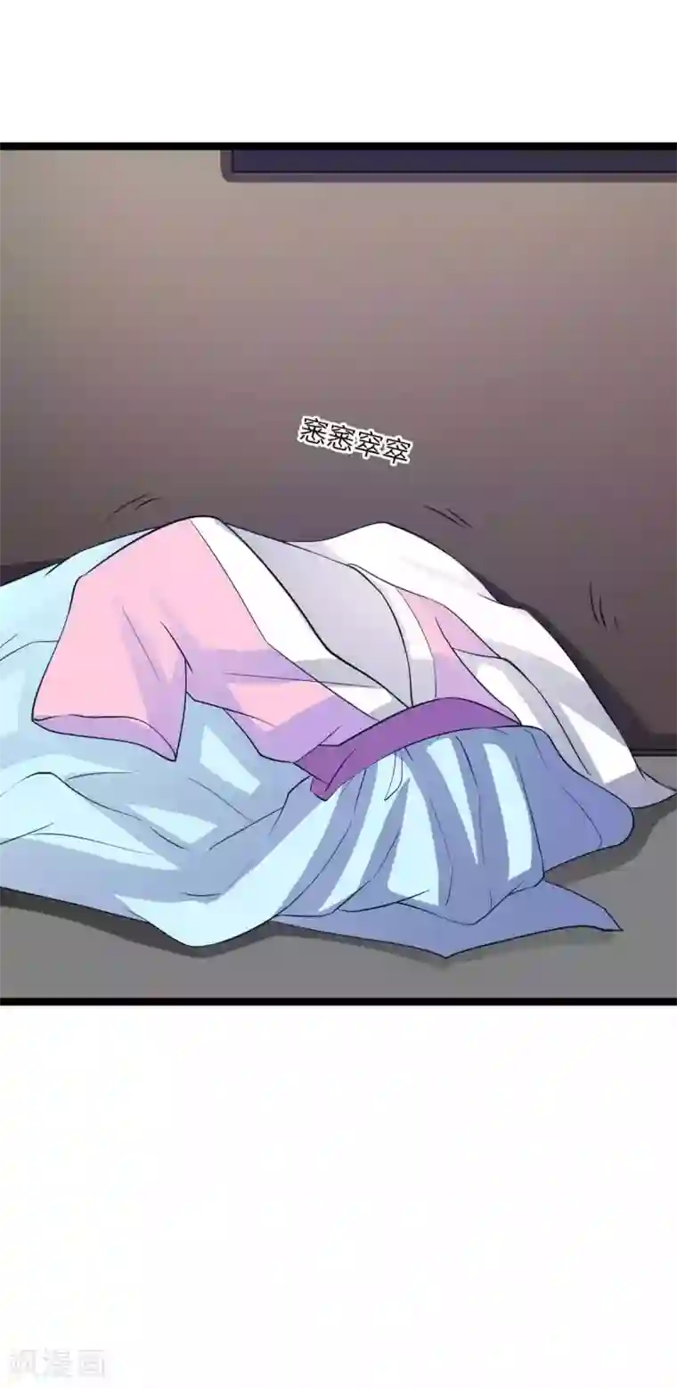 王爷的专属厨娘第46话 薛七宝变小了