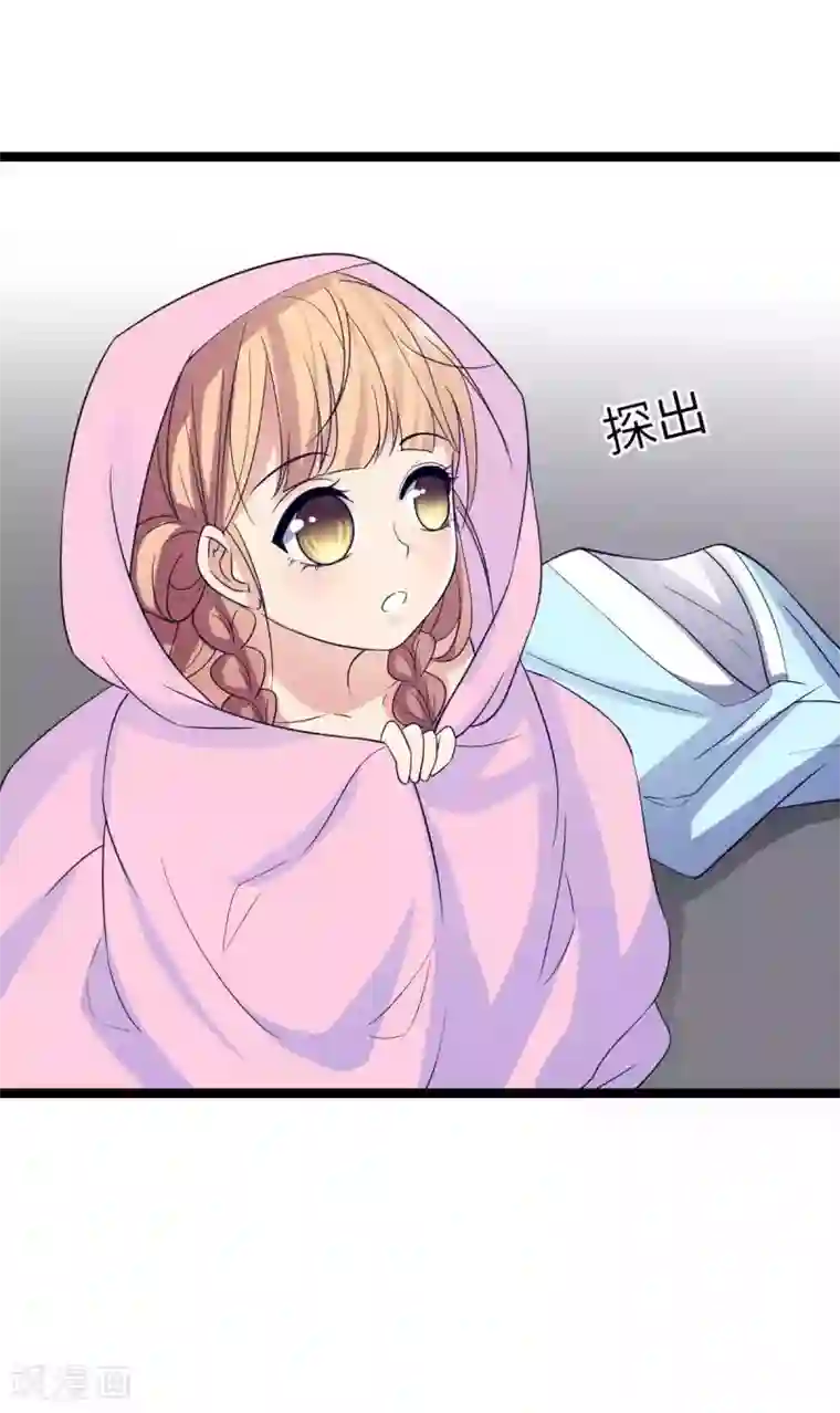 王爷的专属厨娘第46话 薛七宝变小了