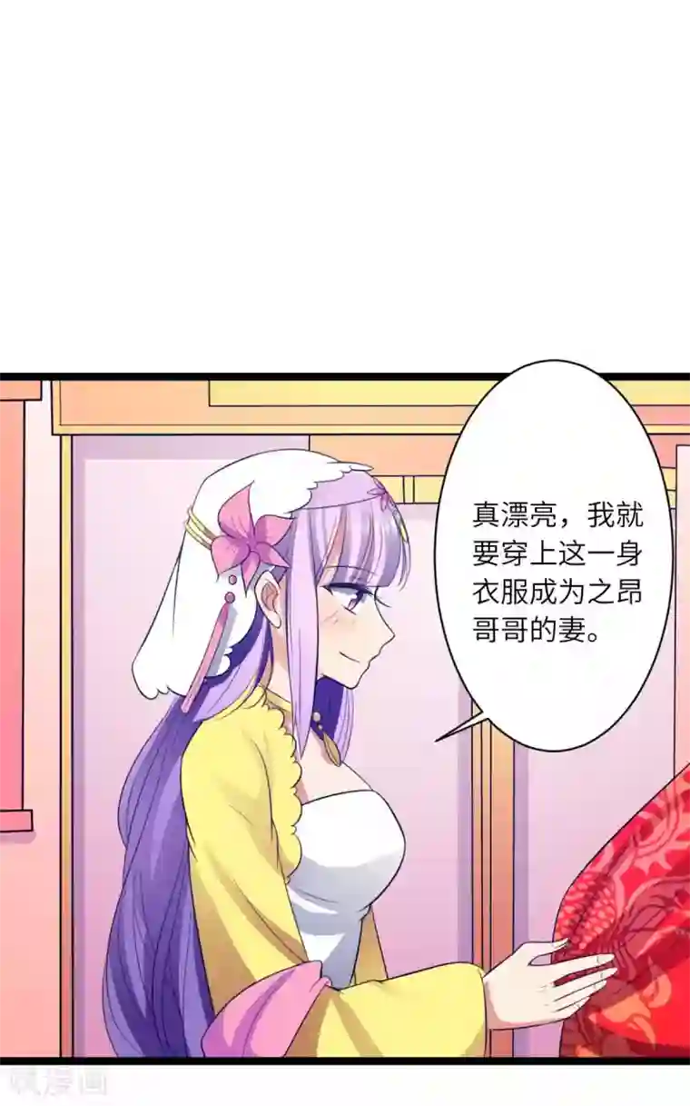 王爷的专属厨娘第49话 本王在，谁敢让你死