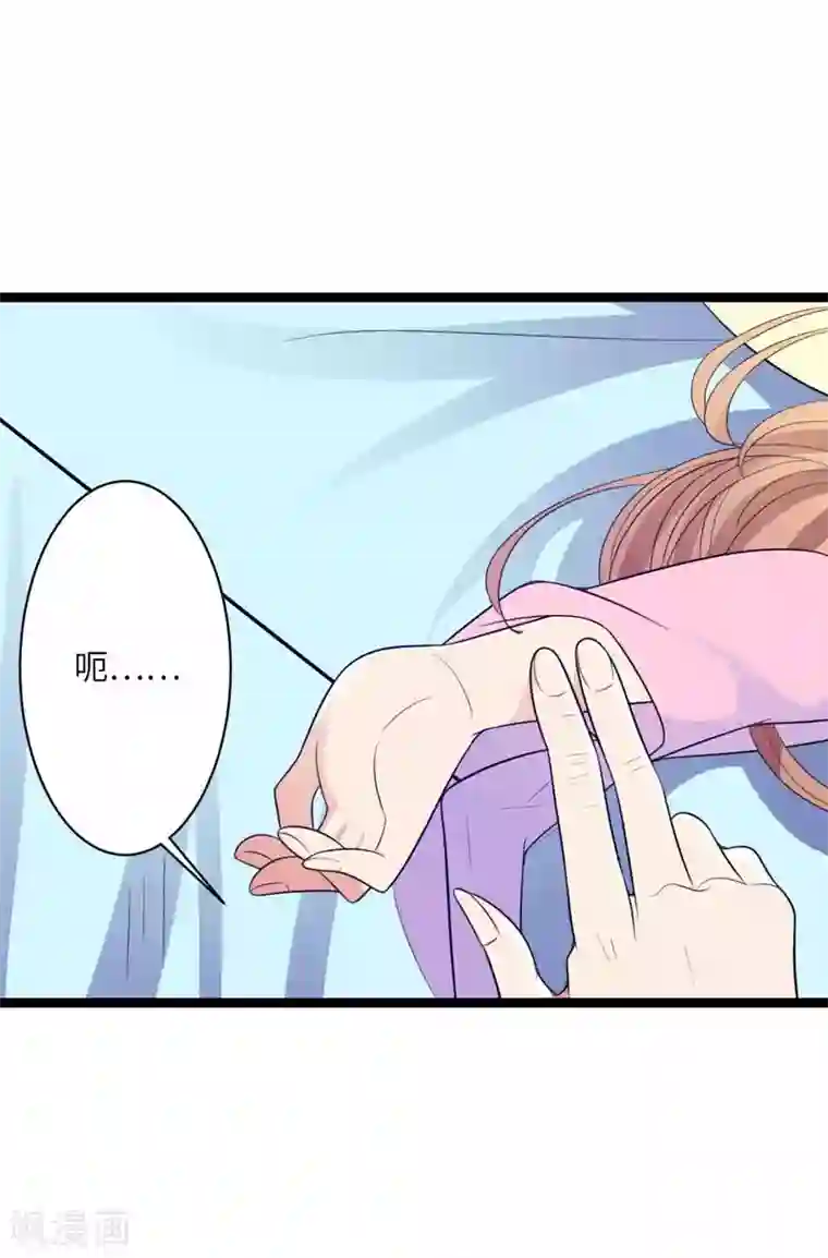 王爷的专属厨娘第49话 本王在，谁敢让你死