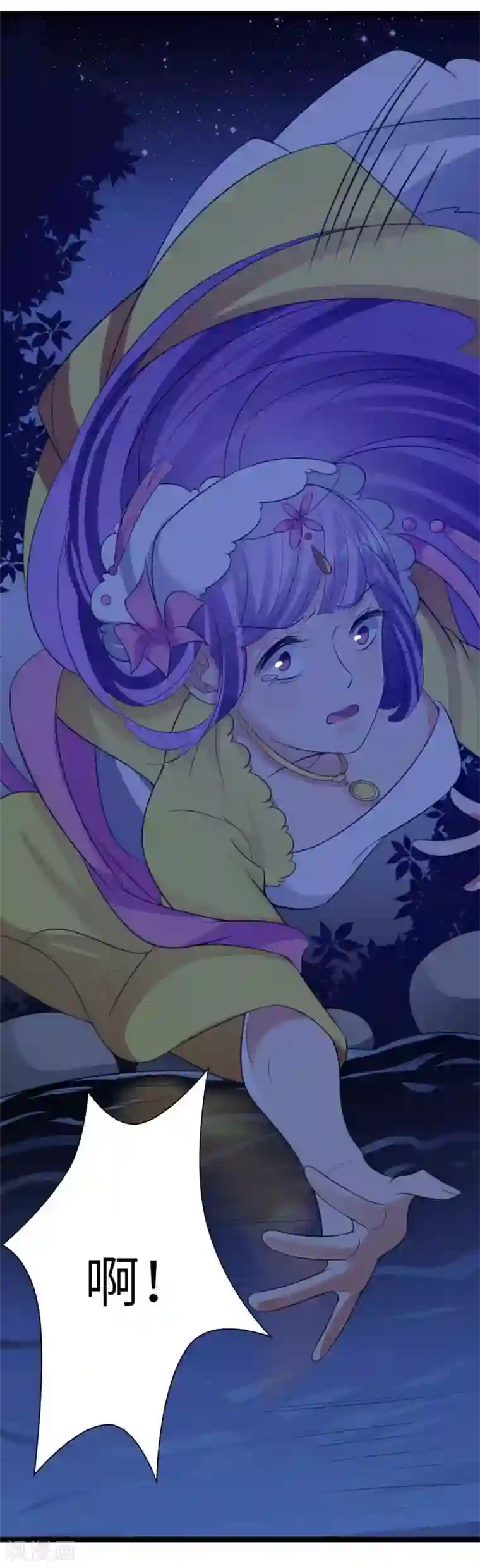 王爷的专属厨娘第50话 拿解药