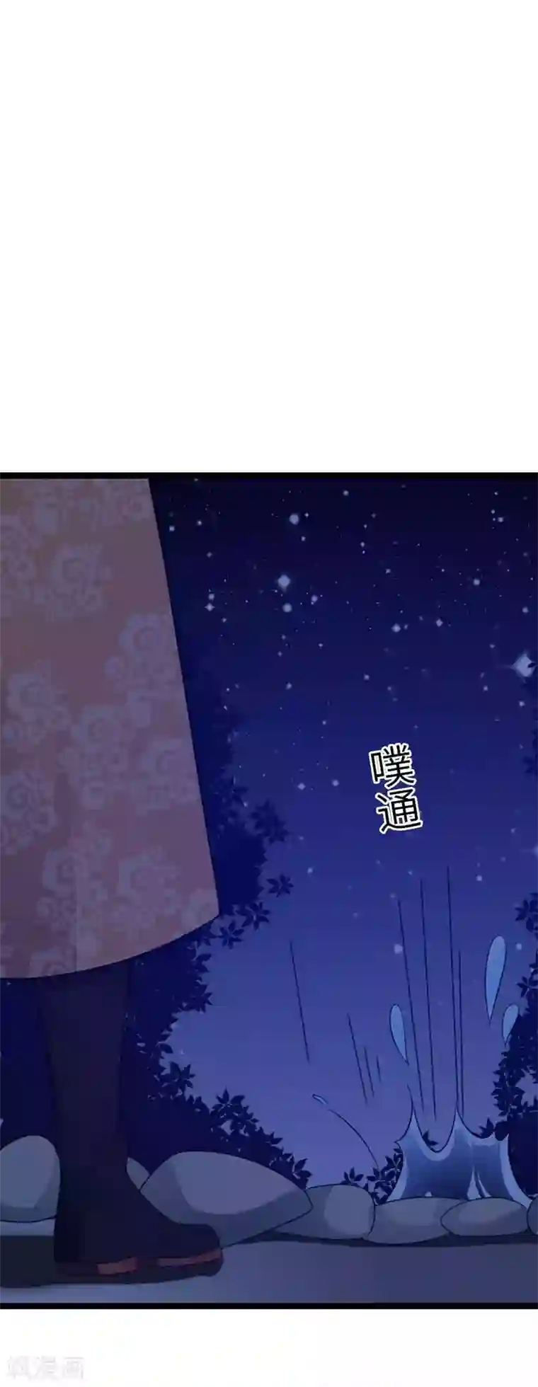 王爷的专属厨娘第50话 拿解药