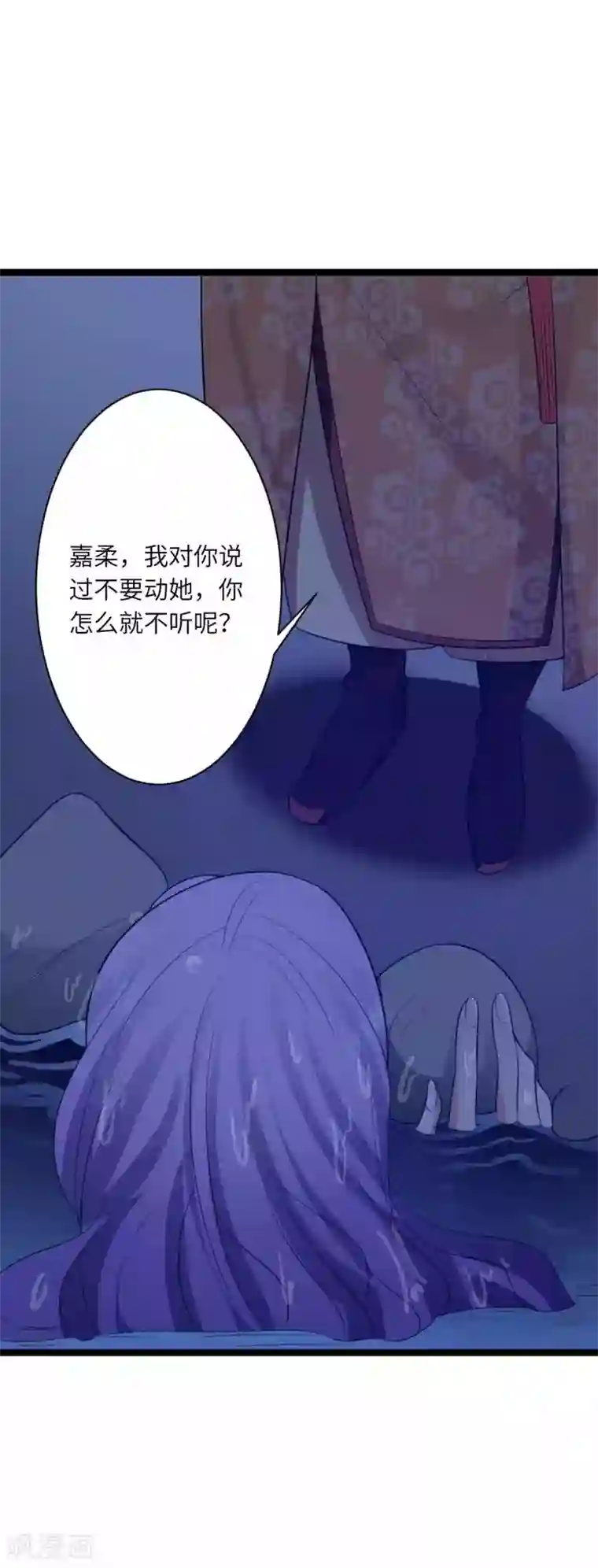 王爷的专属厨娘第50话 拿解药