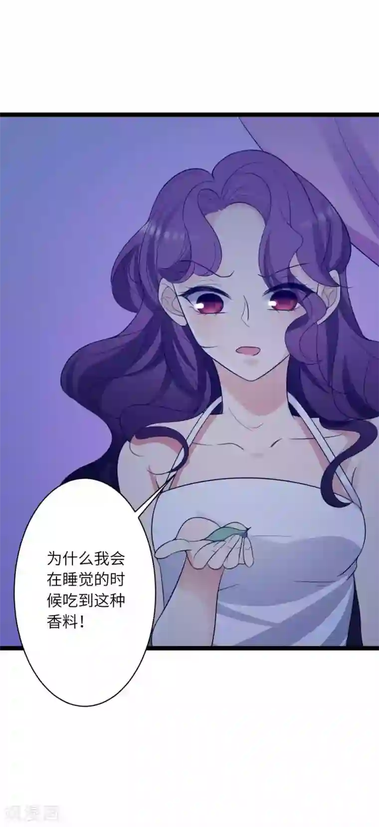 王爷的专属厨娘第50话 拿解药