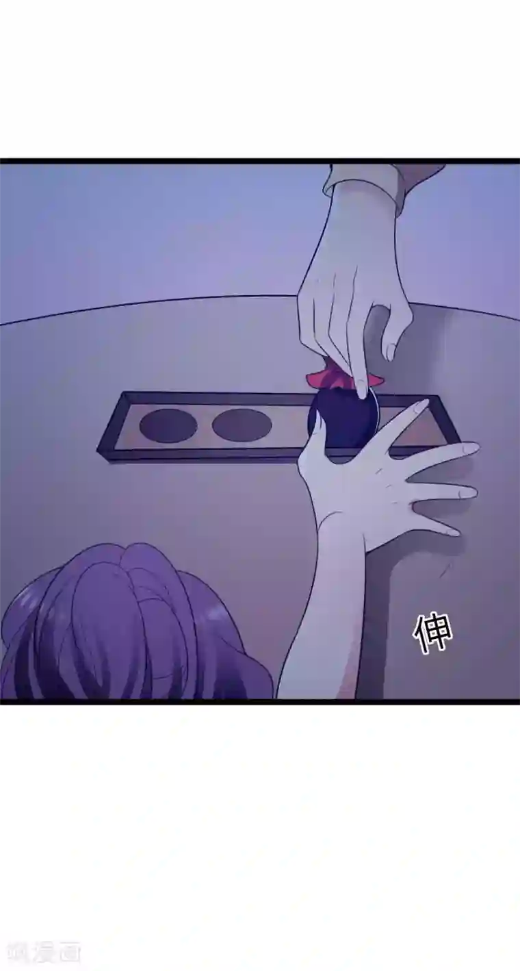 王爷的专属厨娘第50话 拿解药