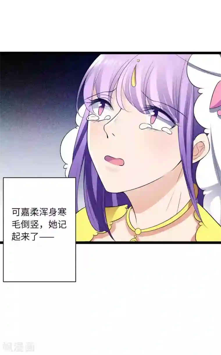 王爷的专属厨娘第50话 拿解药