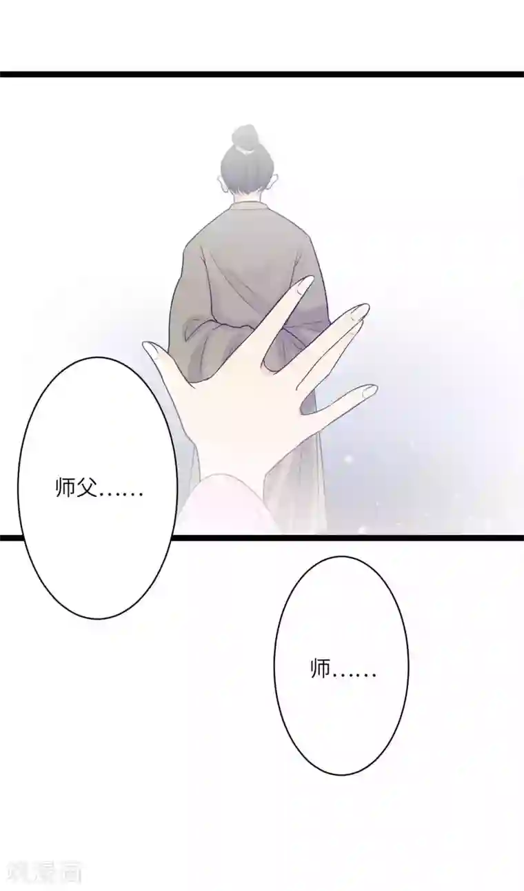 王爷的专属厨娘第51话 自食恶果