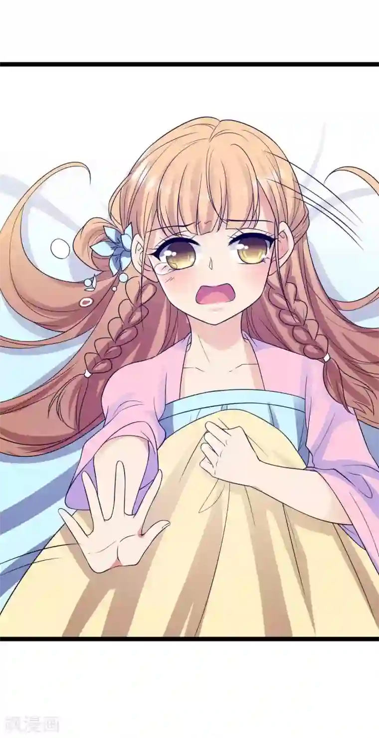 王爷的专属厨娘第51话 自食恶果