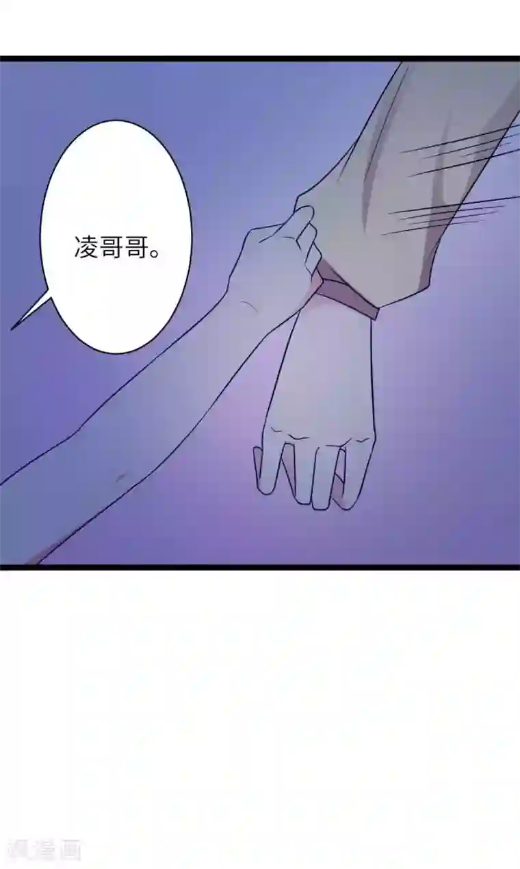 王爷的专属厨娘第51话 自食恶果