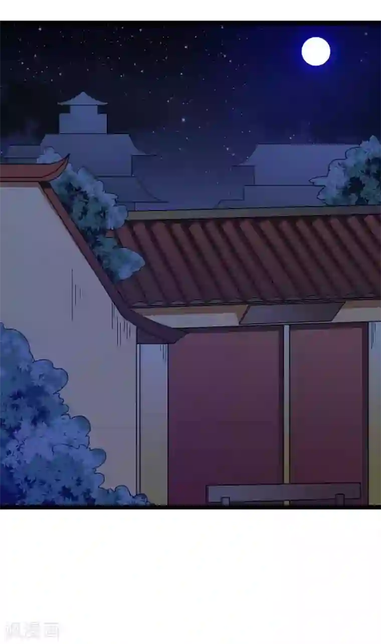 王爷的专属厨娘第51话 自食恶果