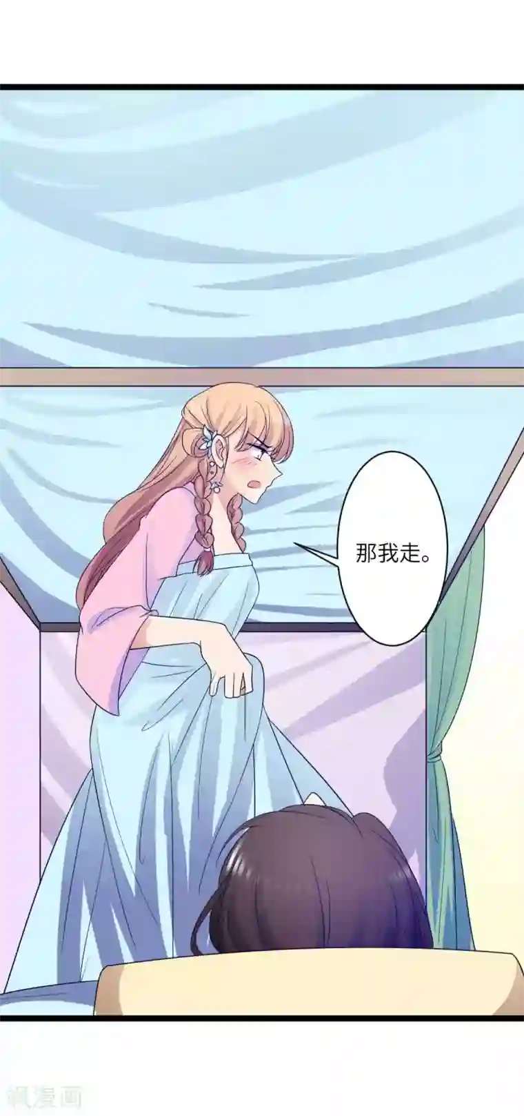 王爷的专属厨娘第52话 你在看哪里